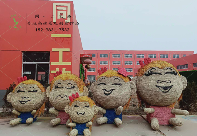 稻草工藝品卡通造型猴子