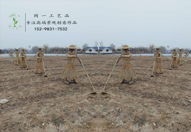 稻草工藝品農耕
