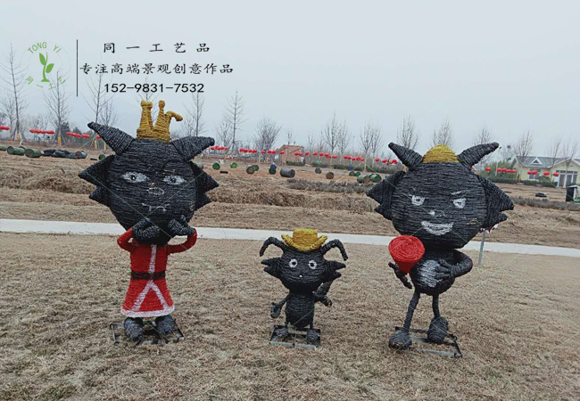 稻草工藝品灰太狼一家