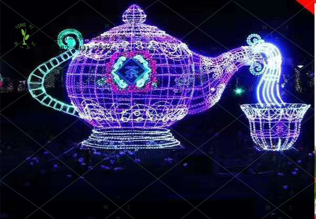  城市街景茶壺亮化造型
