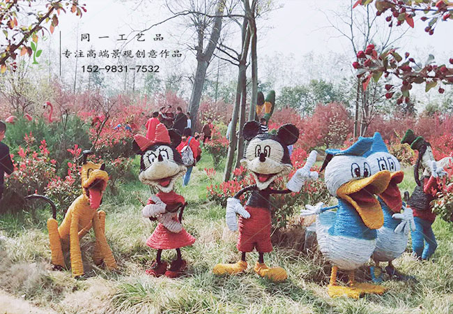 稻草工藝品海棠節(jié)