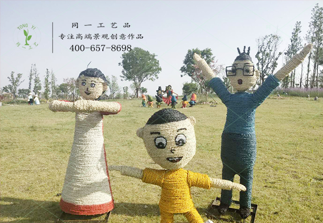 稻草工藝品卡通大頭兒子一家造型