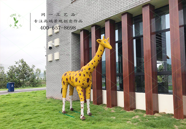 稻草工藝品長(zhǎng)頸鹿案例