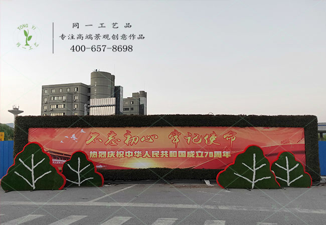 植物綠雕仿真綠雕組合造型 植物綠雕仿真綠雕組合造型