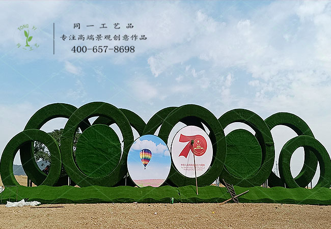 植物綠雕仿真綠雕組合造型 植物綠雕仿真綠雕組合造型