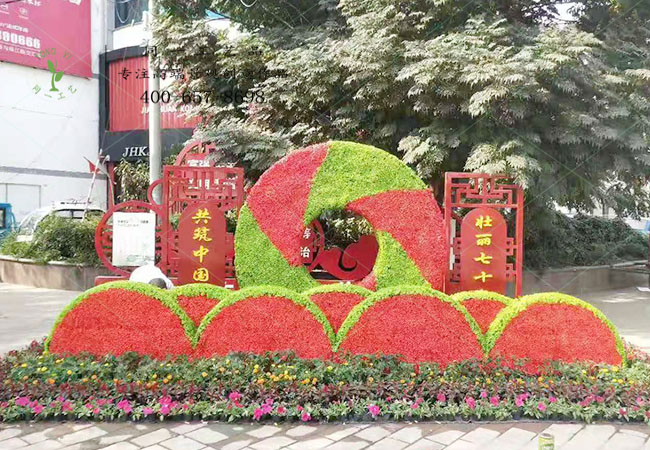 仿真綠雕立體花壇國慶造型 仿真綠雕立體花壇國慶造型