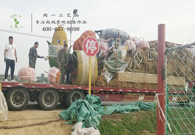 北京稻草工藝品迷宮現(xiàn)場卸貨 北京稻草工藝品迷宮現(xiàn)場卸貨