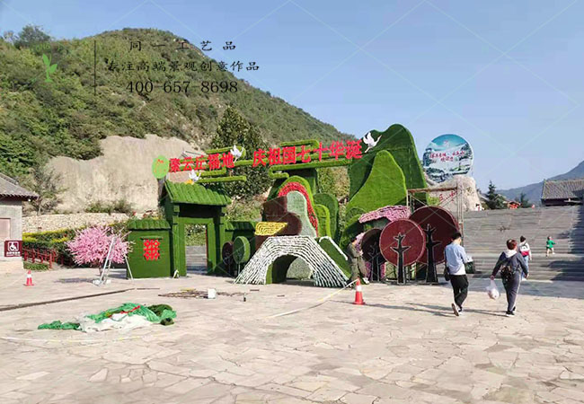 山西云丘風(fēng)景區(qū)仿真綠雕大門(mén)案例賞析 山西云丘風(fēng)景區(qū)仿真綠雕大門(mén)案例賞析