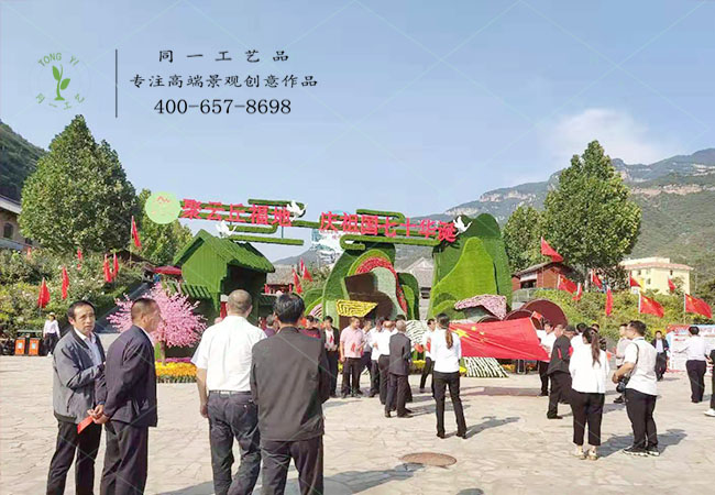 山西云丘風(fēng)景區(qū)仿真綠雕大門(mén)案例賞析 山西云丘風(fēng)景區(qū)仿真綠雕大門(mén)案例賞析