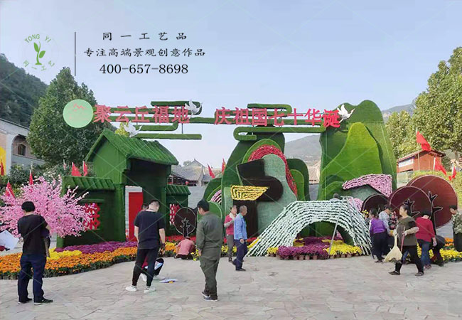 山西云丘風(fēng)景區(qū)仿真綠雕大門(mén)案例賞析 山西云丘風(fēng)景區(qū)仿真綠雕大門(mén)案例賞析