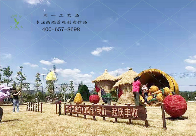 浙江建德稻草工藝品豐收節(jié)組合造型