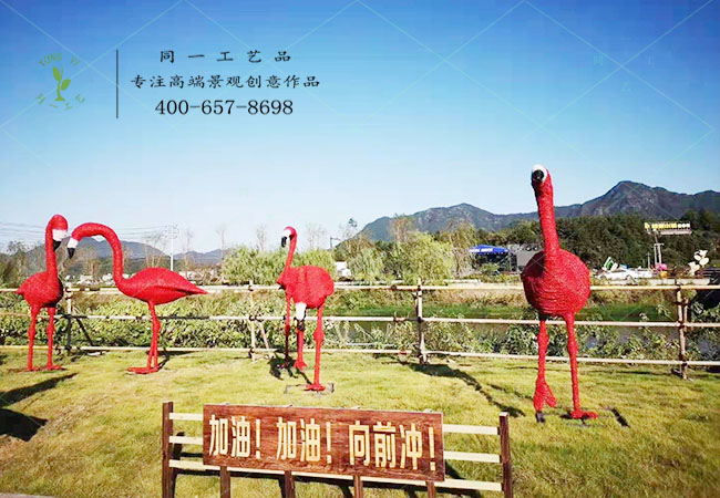 浙江建德稻草工藝品火烈鳥造型 浙江建德稻草工藝品火烈鳥造型