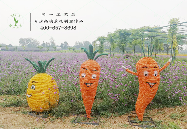 稻草工藝品蘿卜造型案例圖 稻草工藝品蘿卜造型案例圖