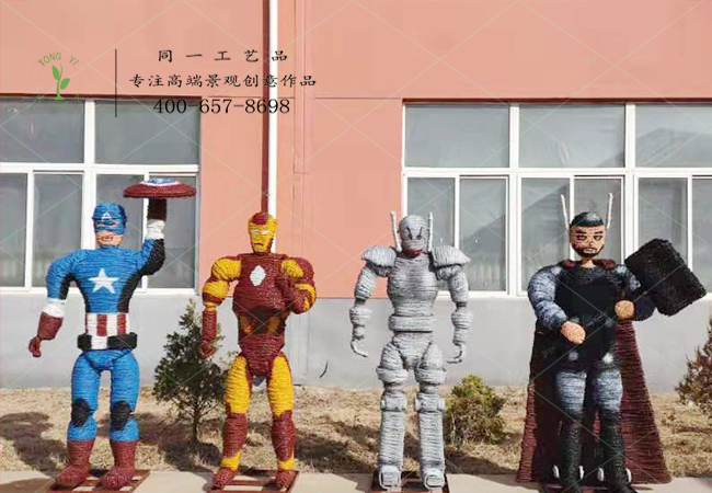 稻草工藝品復(fù)聯(lián)組合造型