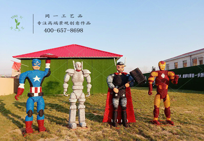 稻草工藝品復(fù)聯(lián)組合案例