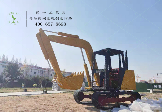 稻草工藝品挖掘機(jī)案例圖