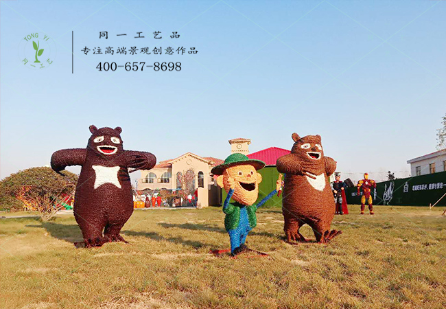 稻草工藝品熊出沒案例