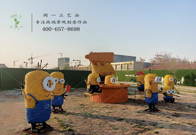 稻草工藝品小黃人組合案例